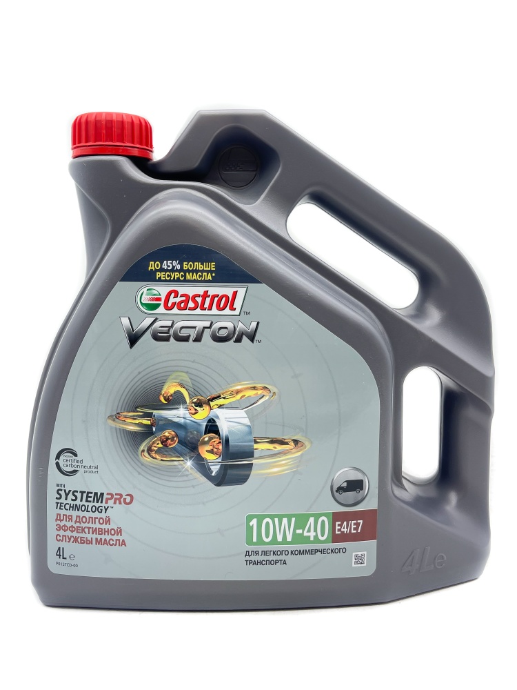 Castrol Vecton 10w40 E4/E7 4л 15B695