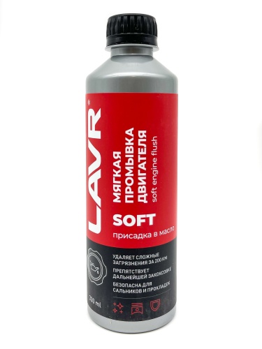 LAVR LN1005 Промывка двигателя мягкая Motor Flush Soft 200км 330мл 