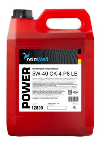 ReinWell POWER P8 LE 5W-40 CK-4 5л 5918/12803