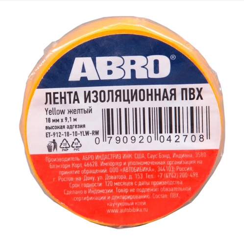 ABRO Изолента желтая ET-912-18-10-YLW-RW 18мм х 9,1м