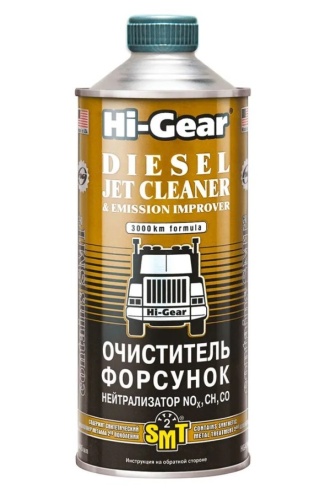 HG4242 Очиститель форсунок