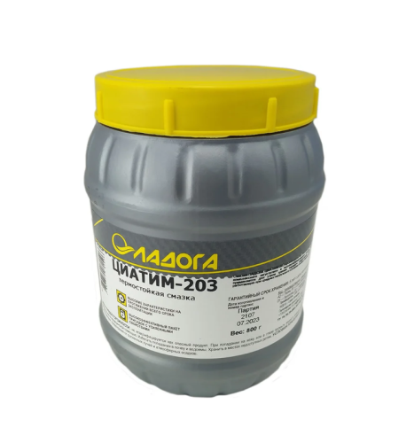 Смазка ЛАДОГА ЦИАТИМ-203 (банка 0.8кг)