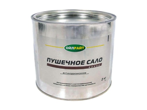 Пушечное сало (2 кг) OR металл.банка 6105