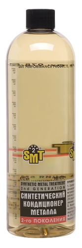 SMT2521 Синтетический кондиционер металла 473 мл