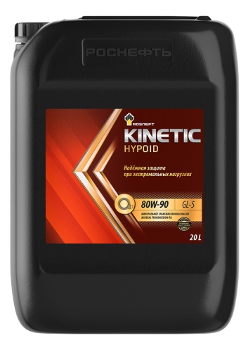 Роснефть Kinetic Hypoid GL-5 80w90 20л