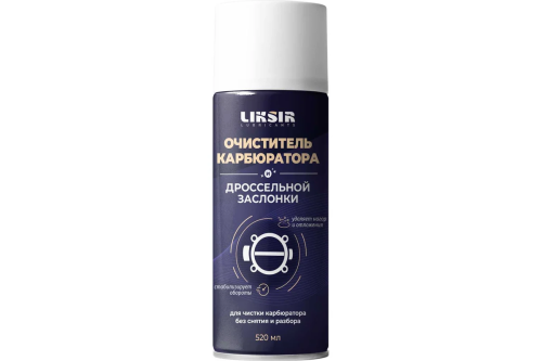 ОЧИСТИТЕЛЬ КАРБЮРАТОРА LIKSIR 520 мл 500233
