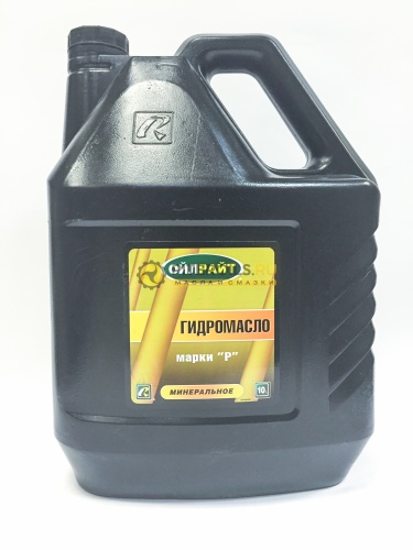 Oil Right Гидромасло марки "Р" (10 л) 2622