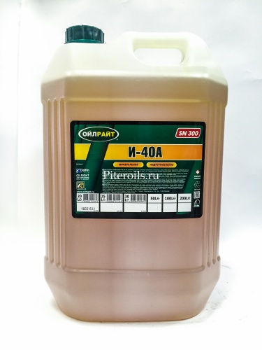 Oil Right И-40А (20 л) 2599