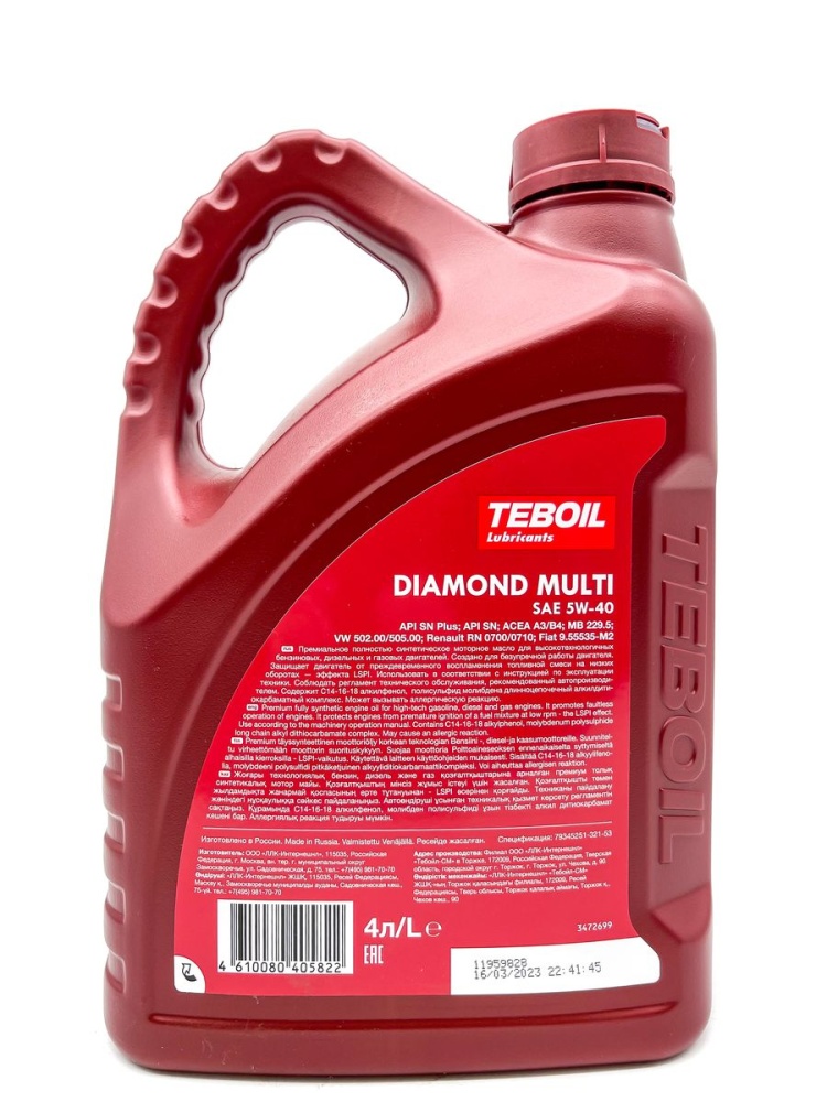 Teboil Diamond Multi 5W-40 4л 3455081