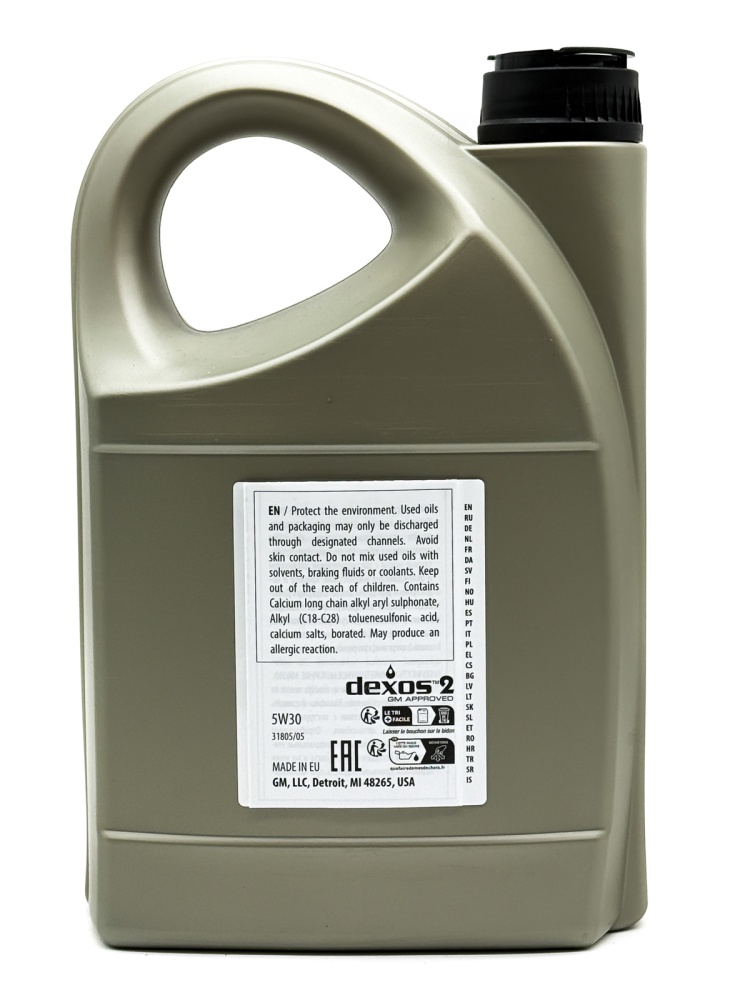 GM Dexos2 5w30 (4л) 1942002/93165556/95599404