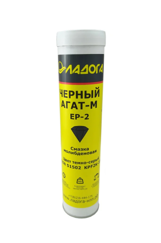 Смазка ЛАДОГА Черный Агат-М EP-2 синтетическая 0,4кг