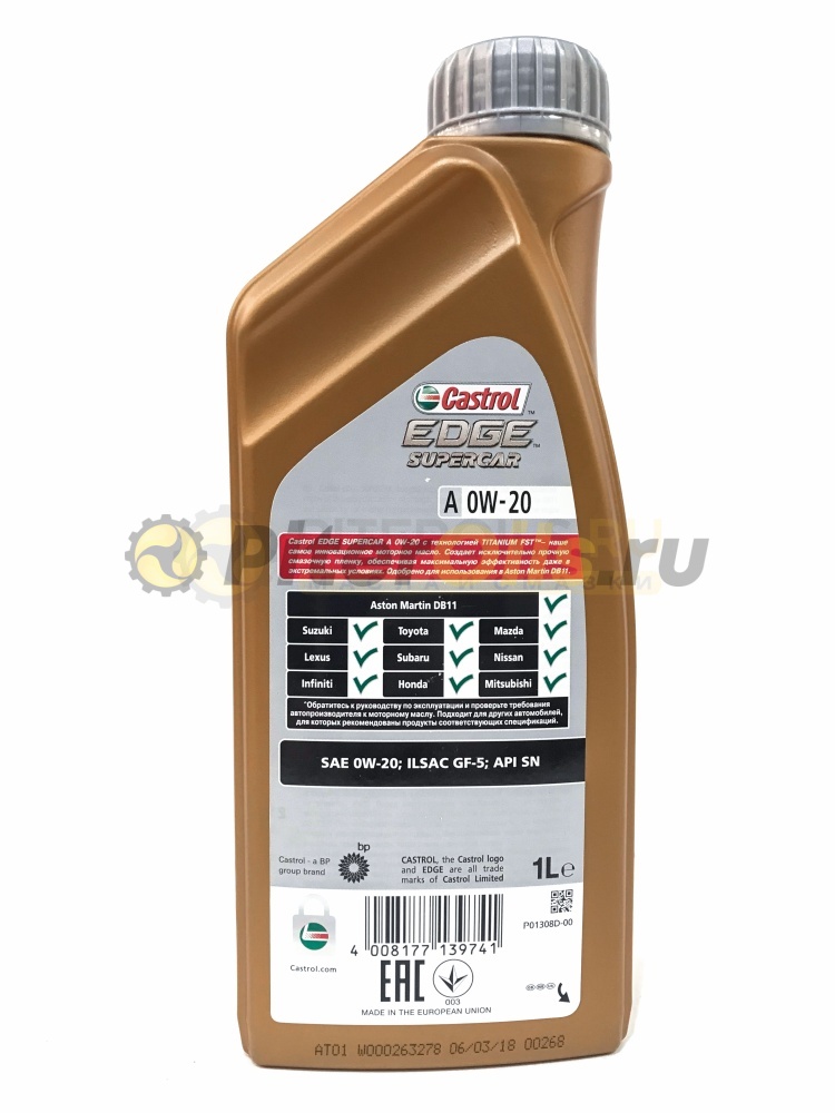 Castrol EDGE A 0W20 Supercar (1л) 15AC9A