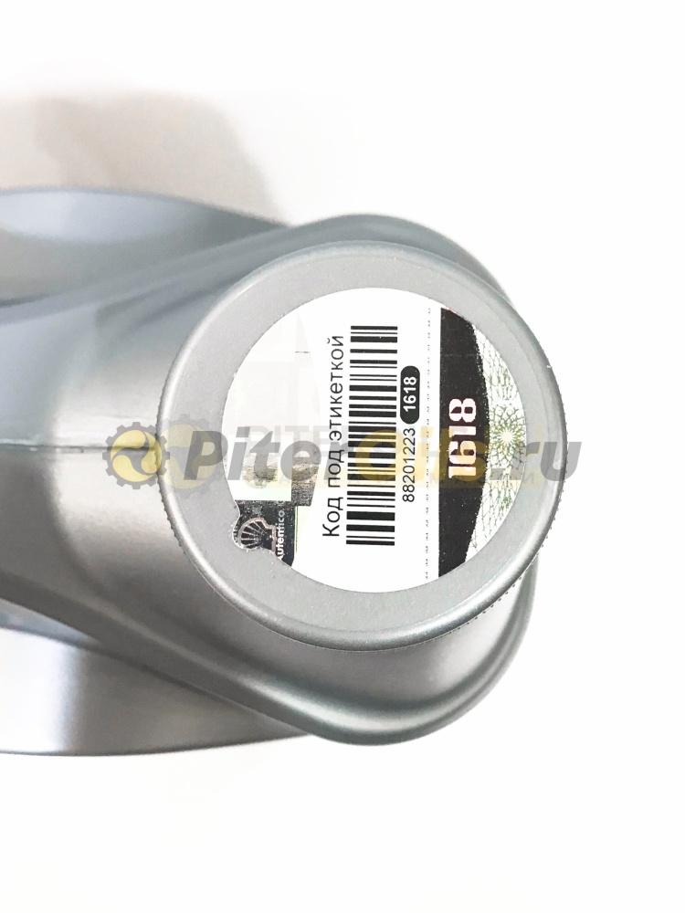 Shell Helix HX8 5w40 (4л) 550051529/550052837