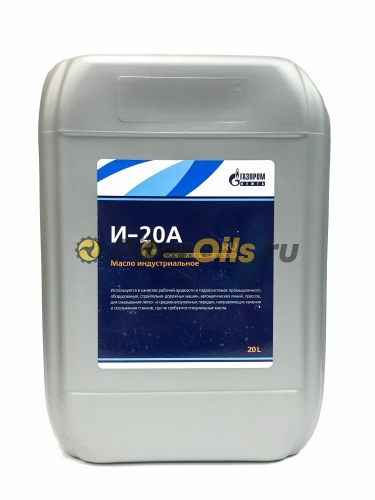Газпромнефть И-20А (20 л) 2389900203/253410001
