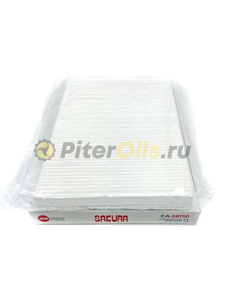 Sakura Фильтр салонный CA28130 (K 1245. CU2532)