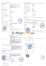 NISSAN Strong Save X 5W-30 SN 1л KLAN505301