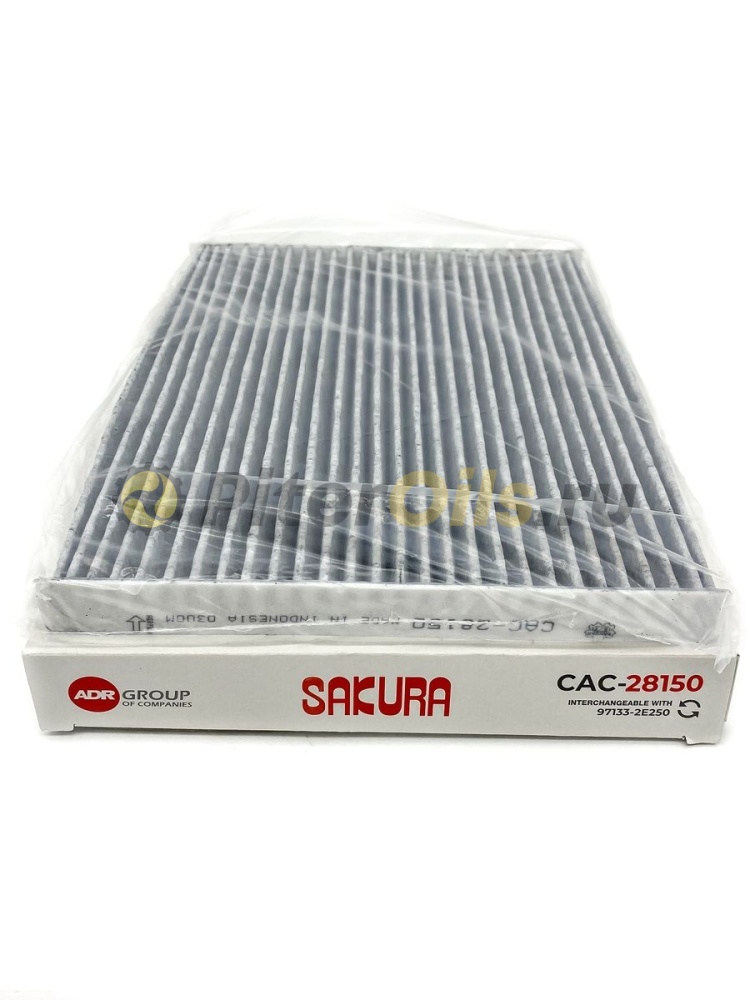 Sakura Фильтр салонный угольный CAC28150 (CUK24004, CU24004)