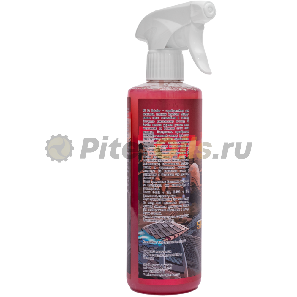 LERATON Детейлер спрей для интерьера IQ Detailer SPRAYFIELD LERATON (473мл) PS-042.330