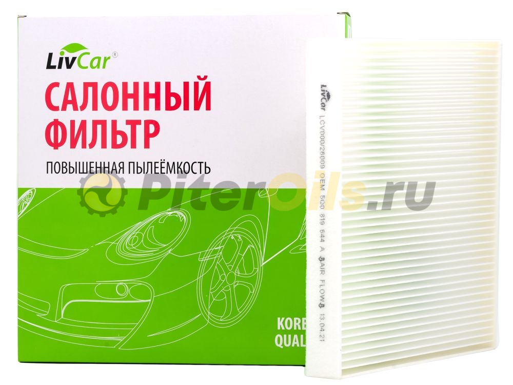 Фильтр салонный LIVCAR LCV000/26009 / (CU26009)