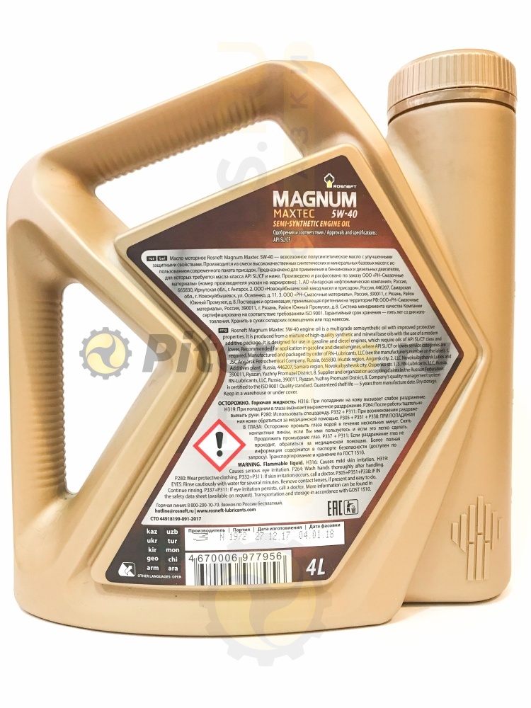 Роснефть Magnum Maxtec 5w40 (4л) п/с