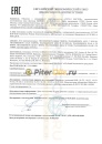 Total Trans AXLE 7 85w140 (20л) 201289
