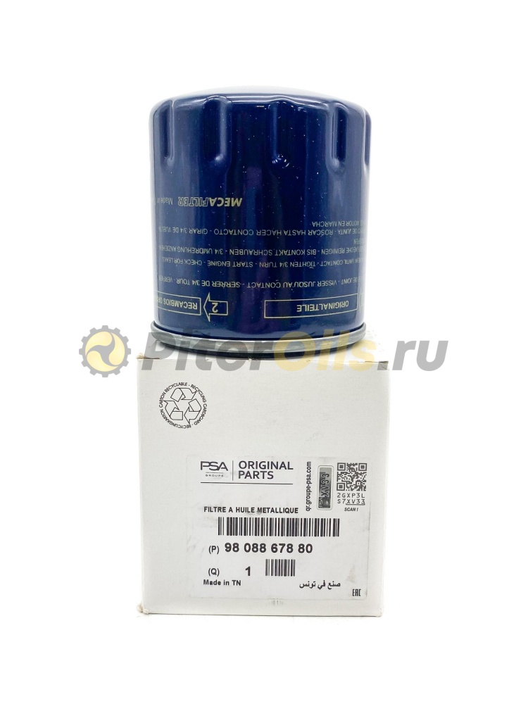 Фильтр масляный CITROEN/PEUGEOT 9808867880 (W7050)