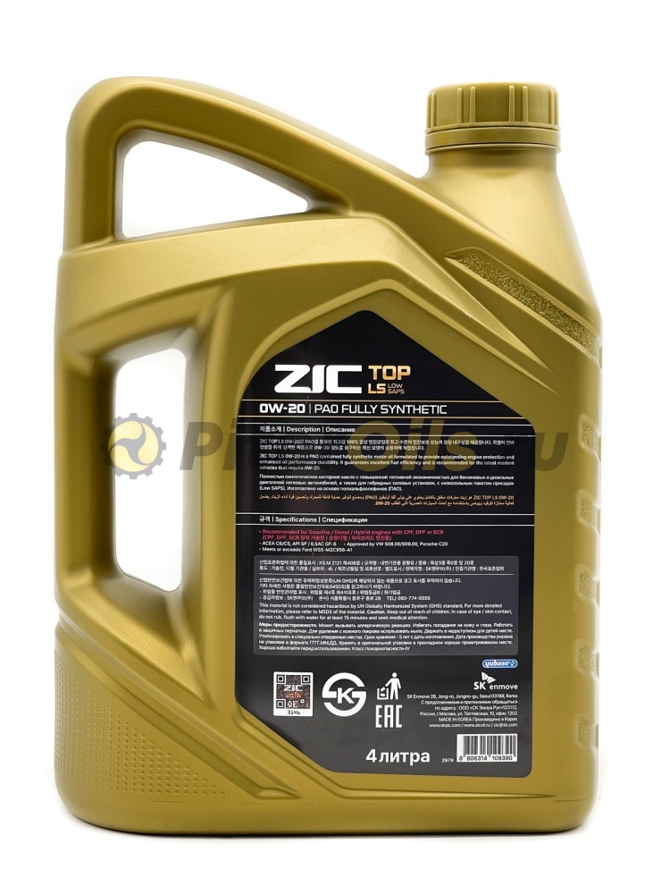 ZIC TOP LS 0w20 (4л) 162679