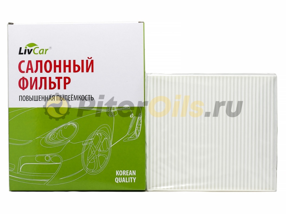 Фильтр салонный LIVCAR LCY000/21008 (CU21008)