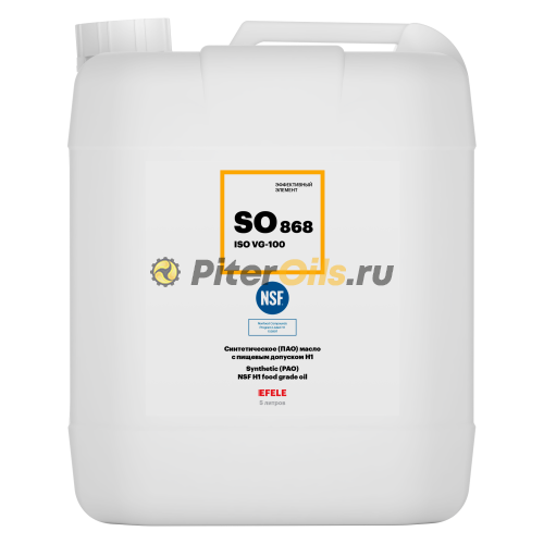 EFELE SO-868 VG-100 Синтетическое (ПАО) масло с пищевым допуском Н1 (5л) 0092751