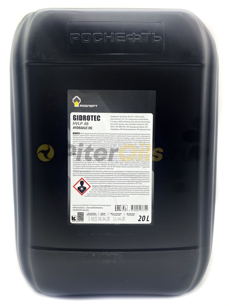 Роснефть Gidrotec HVLP 46 20л 40695360
