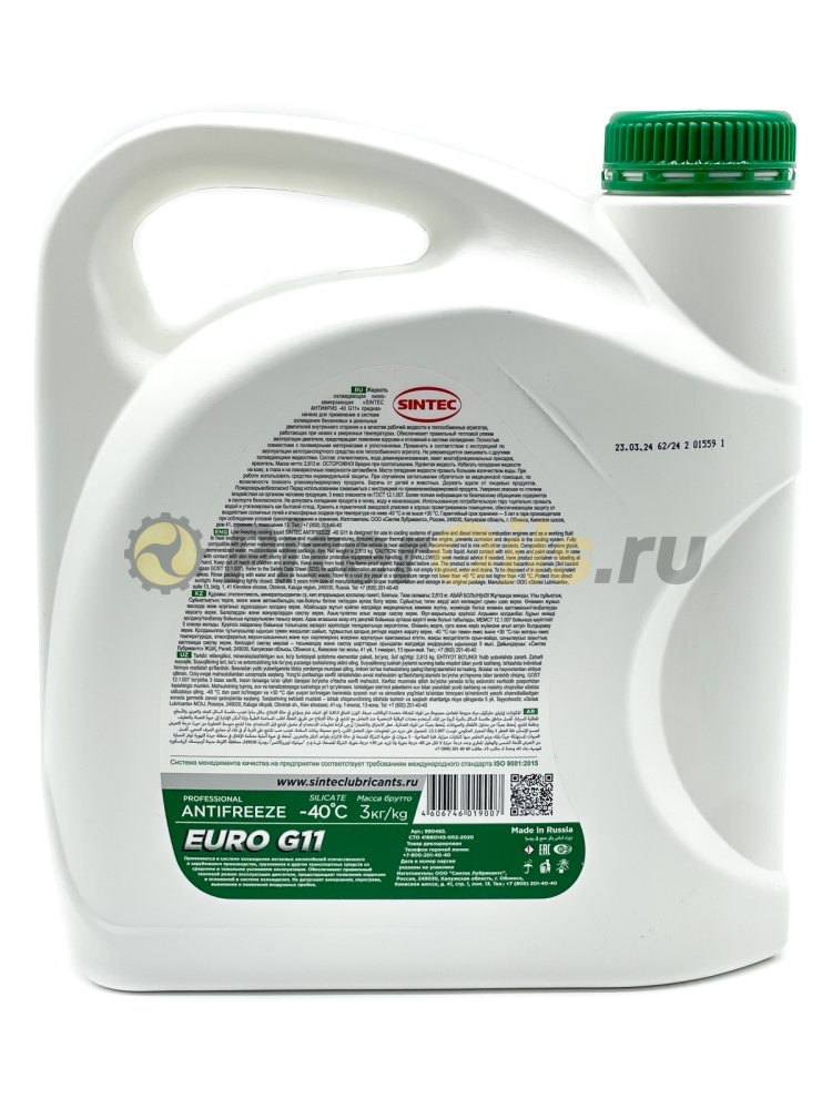 Антифриз Sintec EURO зеленый (3кг) 990465