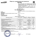 Волга-Ойл И-40А (10л) масло гидравлическое 800422