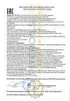 Лукойл Авангард 15W-40 CF-4/SG (216,5л) 3033626/3457332/3636337