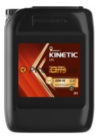 Роснефть Kinetic UN 80w90  GL-4/5 20л