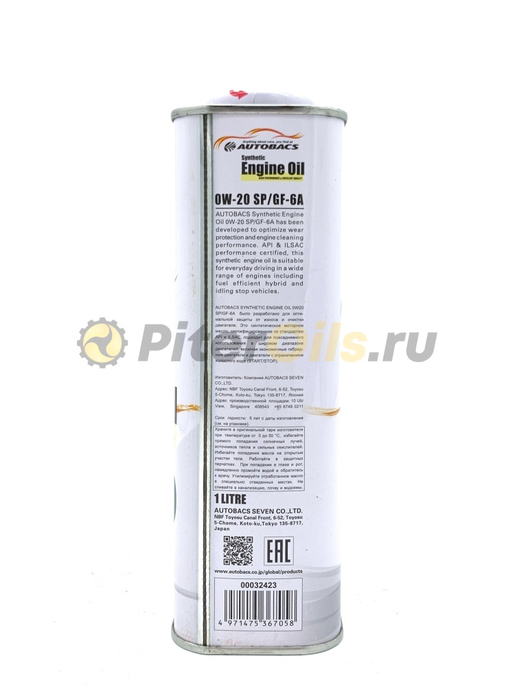 AUTOBACS Engine Oil Synthetic 0W20 SP/GF-6A (1л) A00032423