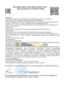 Gazpromneft Diesel Prioritet 15W-40 CH-4 (205л) 2389901225