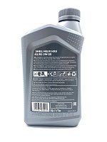 Shell Helix HX8 A5/B5 5w30 (1л) 550046778