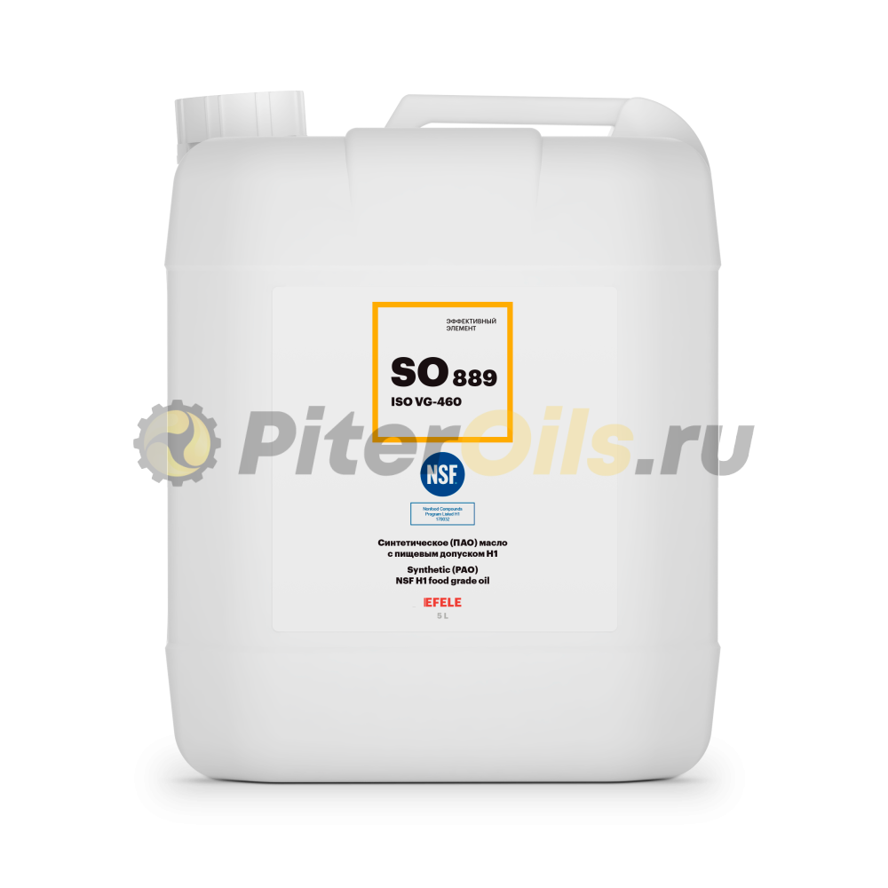 EFELE SO-889 VG-460 Синтетическое (ПАО) масло с пищевым допуском Н1 (5л) 