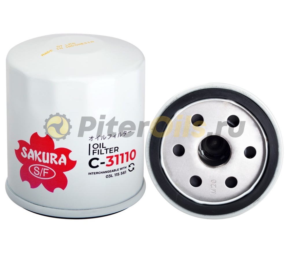Sakura Фильтр масляный C31110 (W7052)