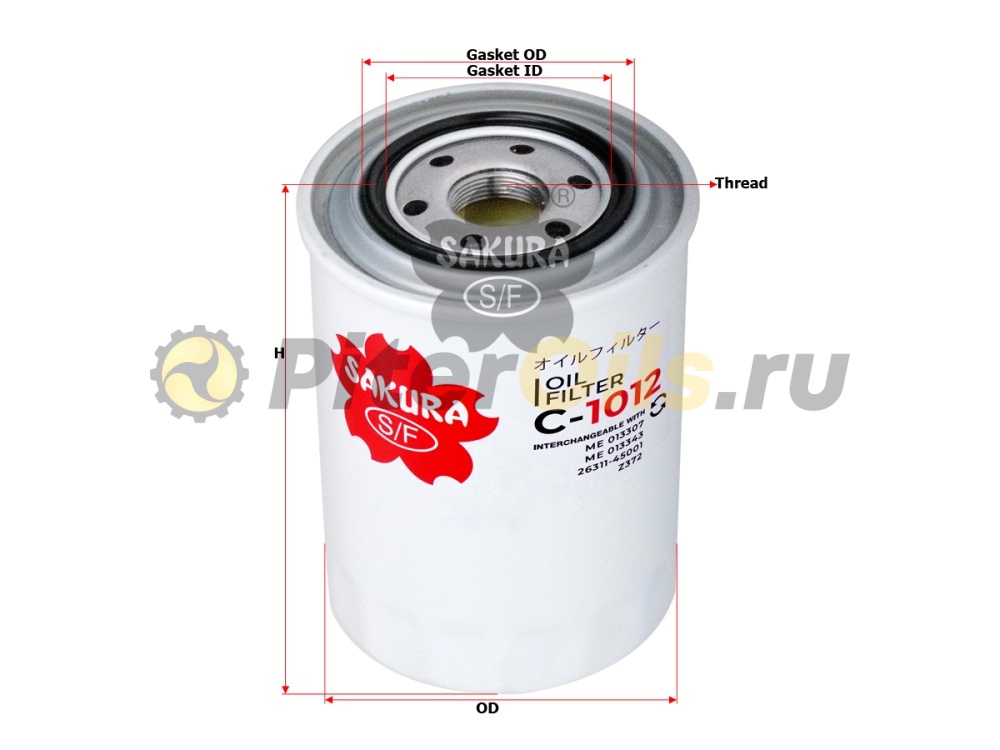 Sakura Фильтр масляный C1012 (W9069)