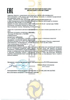 Mobil Mobilgear 600 XP 220 (208л)149642/155755 Масло редукторное