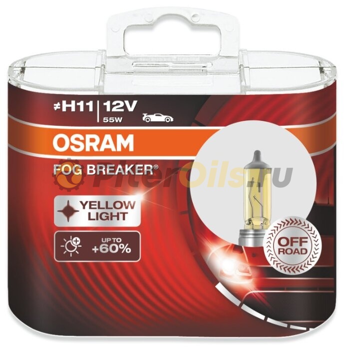 Osram 64211FBR-HCB FOG BREAKER OFF-ROAD H11 12V 55W 2 шт