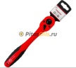 ARNEZI Трещотка 1/2DR 72 зуба R0700003