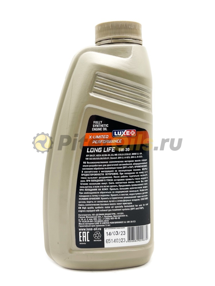 LUXE X-LIMITED PERFORMANCE LL 5w-30 С3 1л