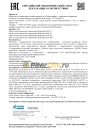 Gazpromneft Hydraulic HLP-32 205л 2389901110/253420346