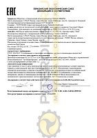 Shell Spirax S3 AX 80w90 (20л) Масло трансмиссионное 550031637/550027911