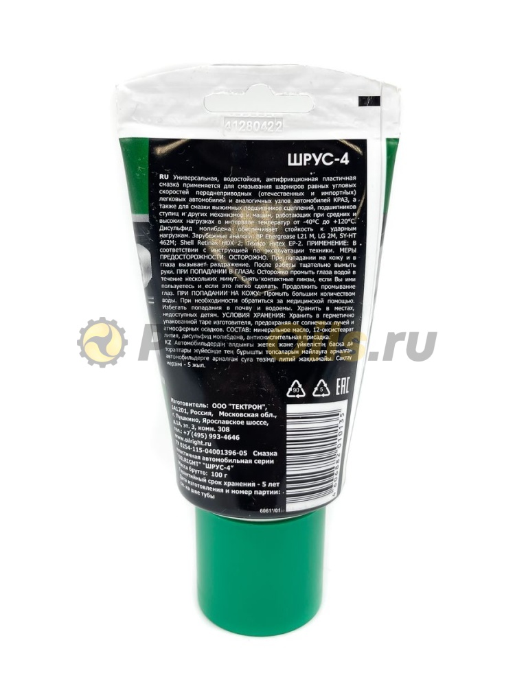 Oil Right Шрус-4М (100г)