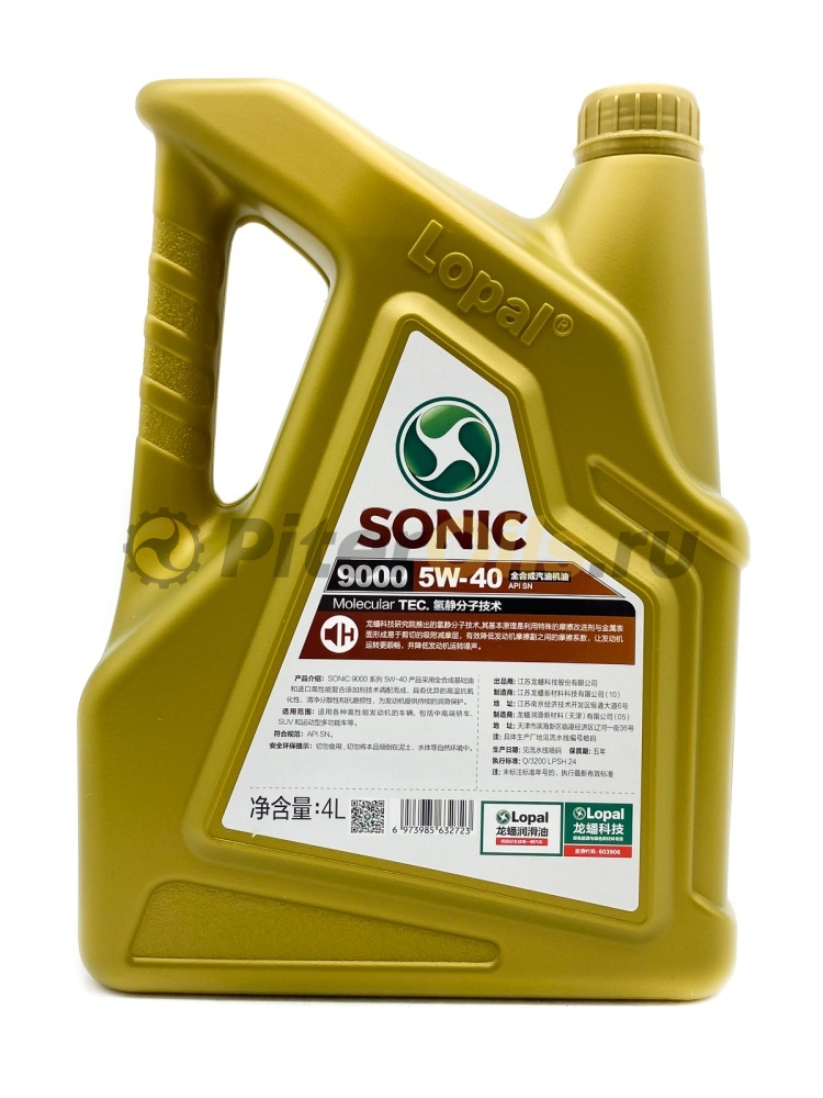 Lopal SONIC 9000 SN 5W-40 4л. LPL32723