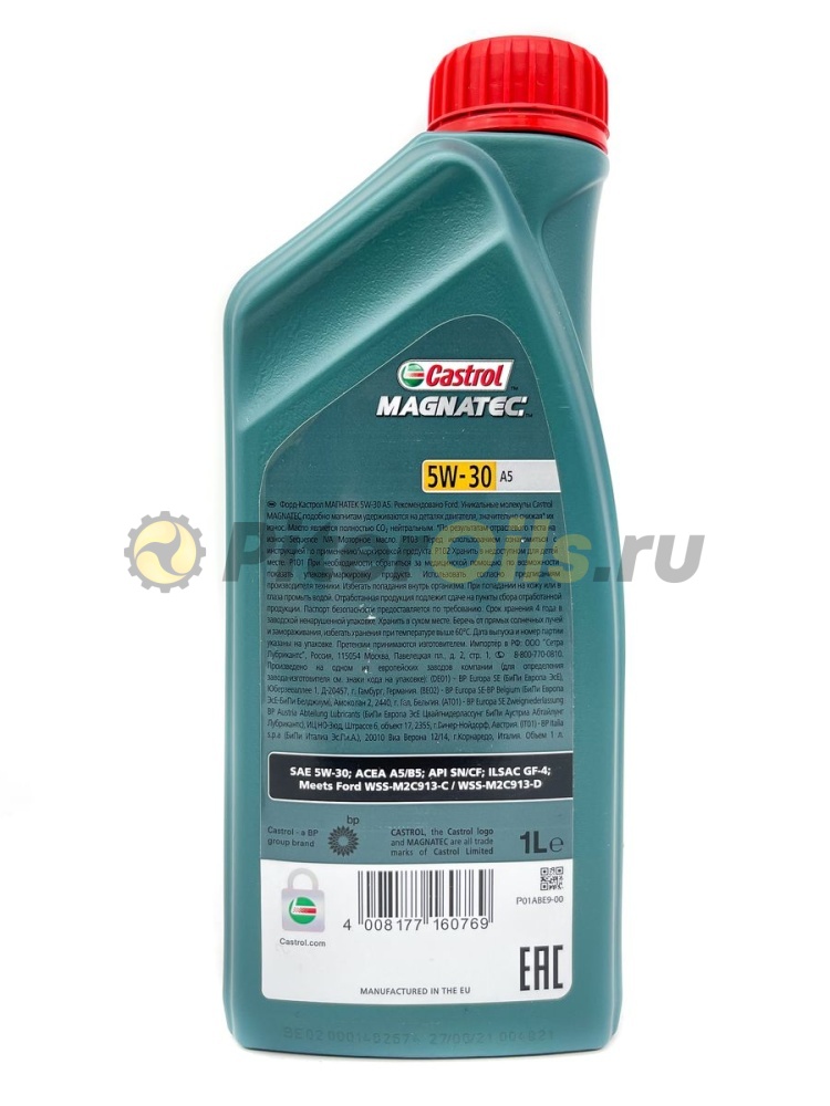 Castrol Magnatec Professional A5 5W-30 1 л (Ford) 157B76/15D5E7