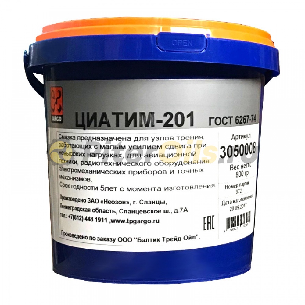 ЦИАТИМ-201 (0.8 кг) АРГО 3050008
